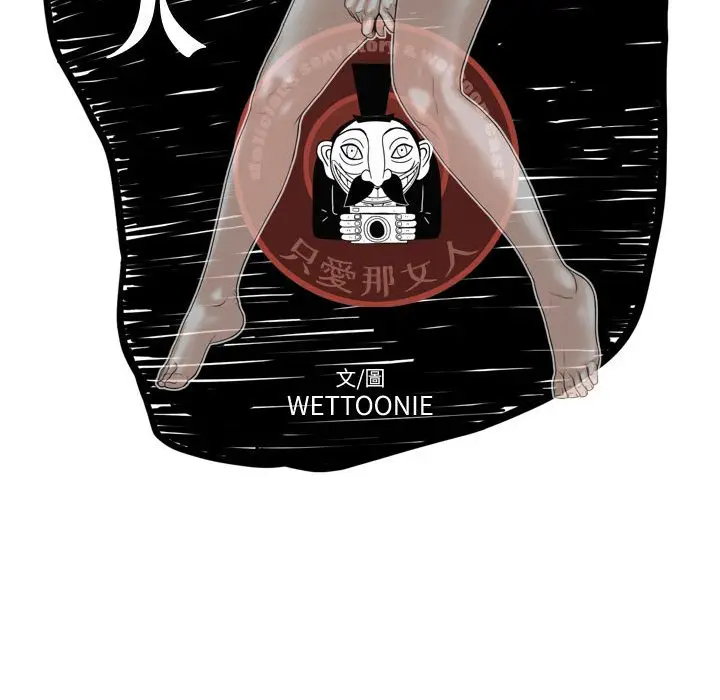 漫画《只爱那女人》第23章第27张图