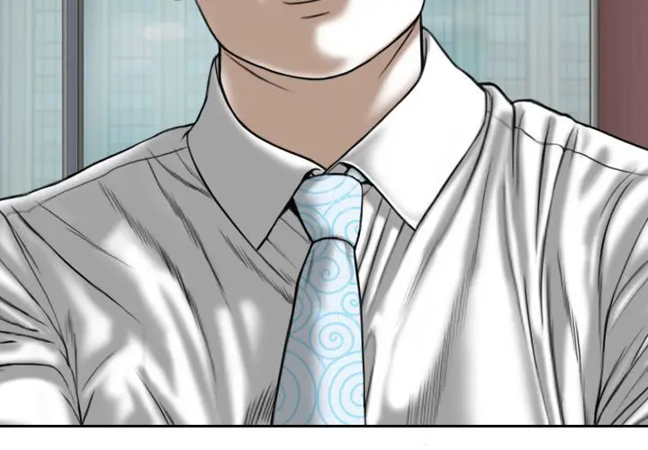 漫画《只爱那女人》第23章第3张图