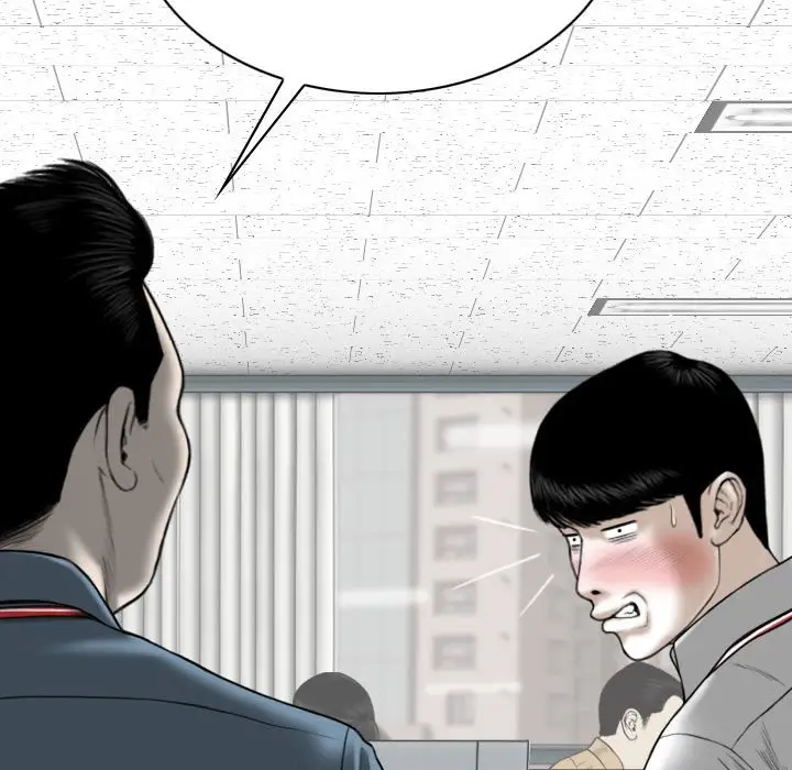 漫画《只爱那女人》第23章第40张图
