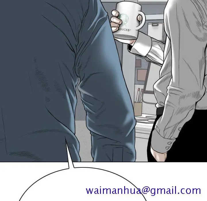 漫画《只爱那女人》第23章第41张图