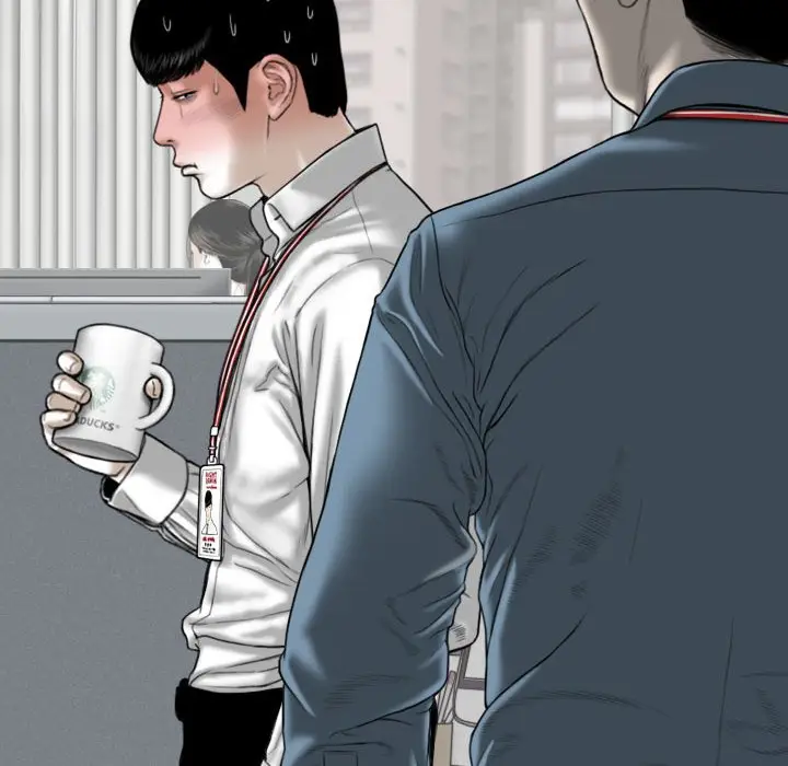漫画《只爱那女人》第23章第45张图