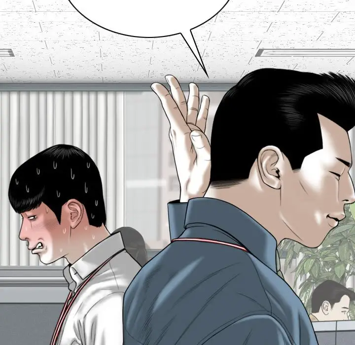 漫画《只爱那女人》第23章第47张图