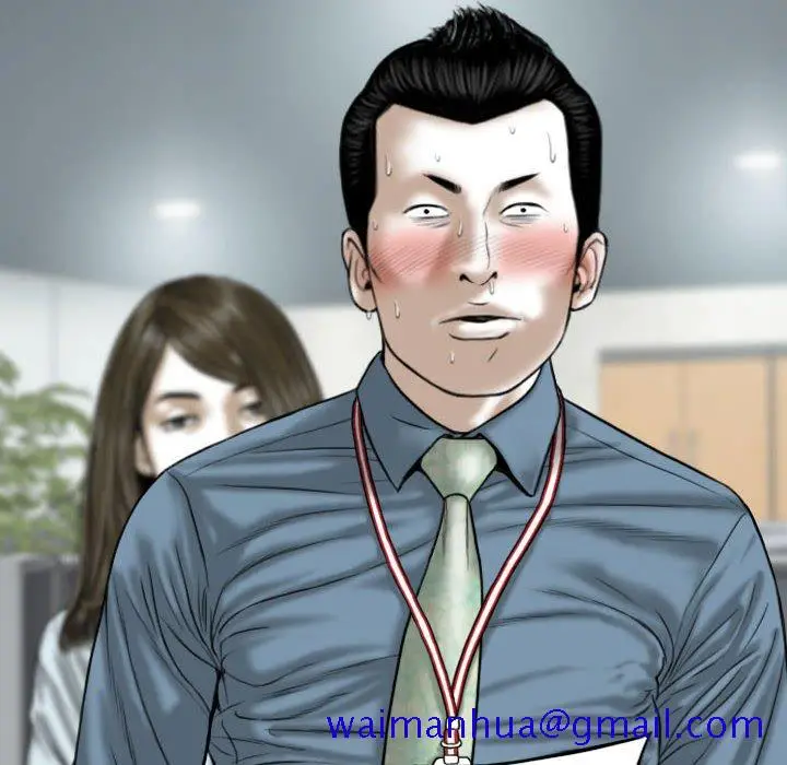 漫画《只爱那女人》第23章第51张图