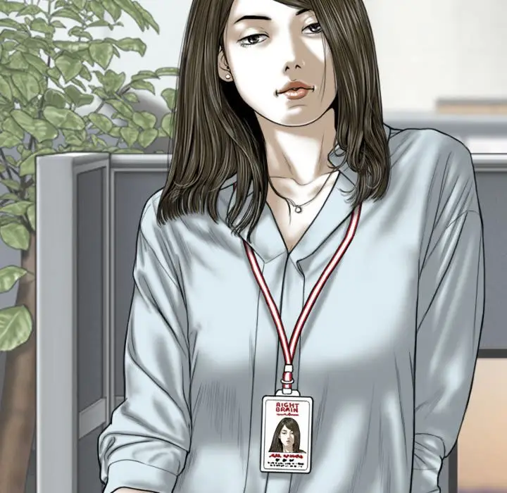 漫画《只爱那女人》第23章第53张图