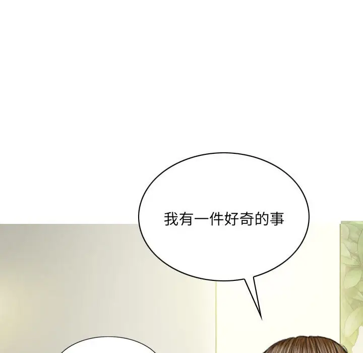 漫画《只爱那女人》第23章第92张图