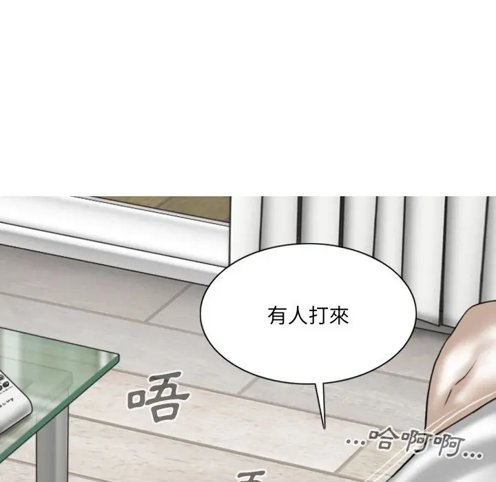漫画《只爱那女人》第20章第105张图