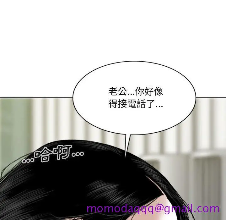 漫画《只爱那女人》第20章第116张图