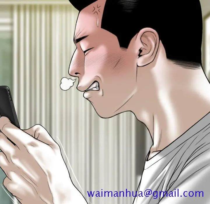 漫画《只爱那女人》第20章第121张图