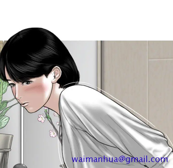 漫画《只爱那女人》第20章第131张图