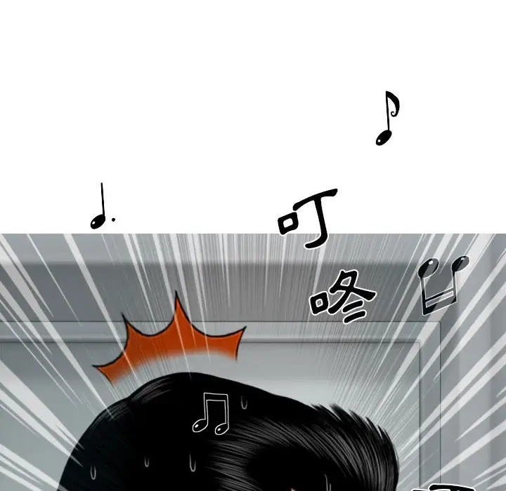 漫画《只爱那女人》第20章第148张图