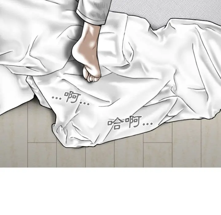 漫画《只爱那女人》第20章第160张图