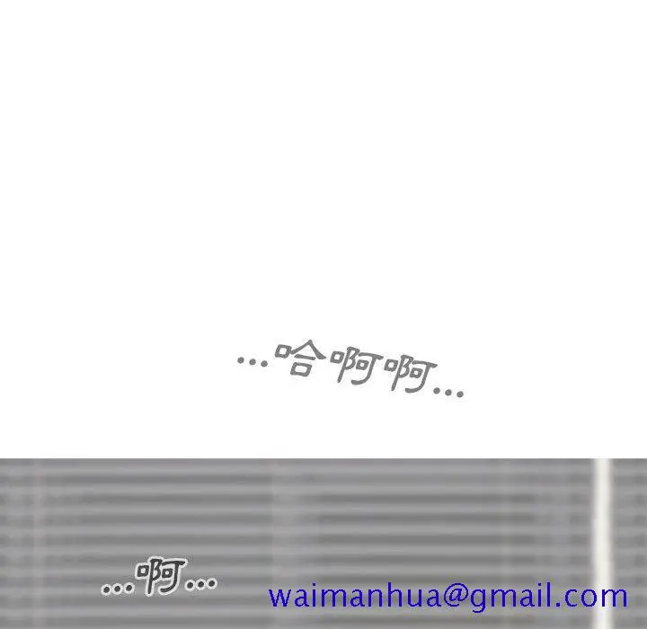 漫画《只爱那女人》第20章第161张图