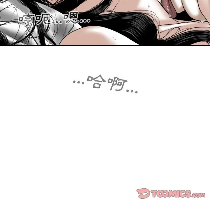 漫画《只爱那女人》第20章第163张图