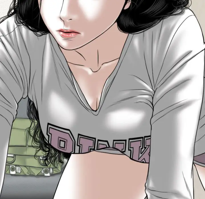 漫画《只爱那女人》第20章第17张图