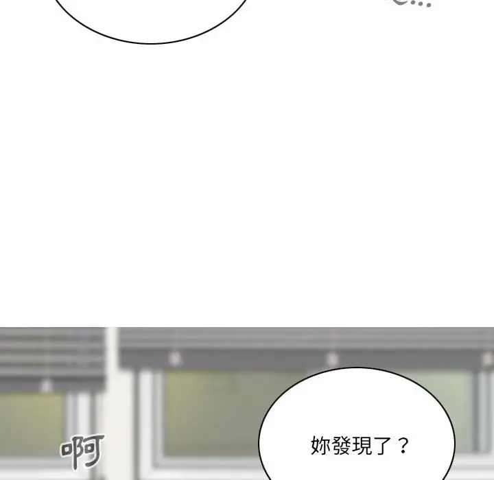 漫画《只爱那女人》第20章第170张图