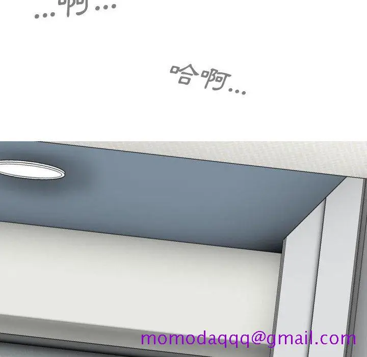 漫画《只爱那女人》第20章第176张图