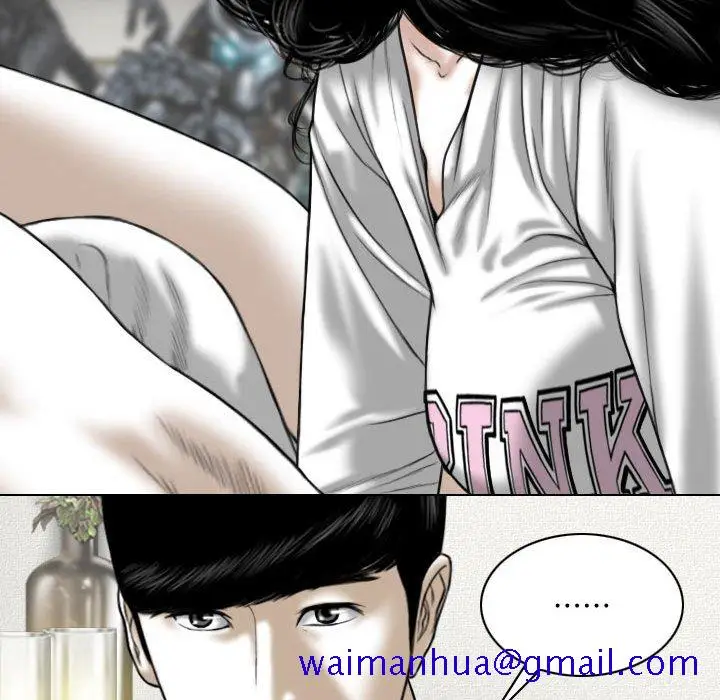 漫画《只爱那女人》第20章第31张图