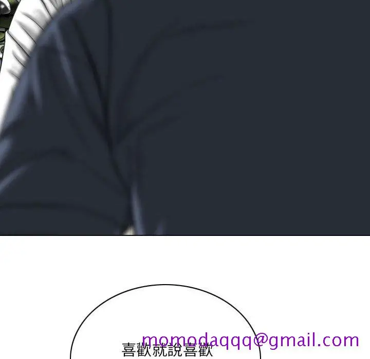 漫画《只爱那女人》第20章第6张图