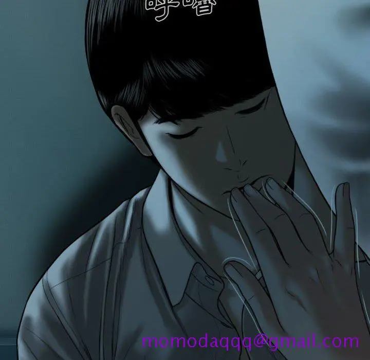 漫画《只爱那女人》第16章第126张图