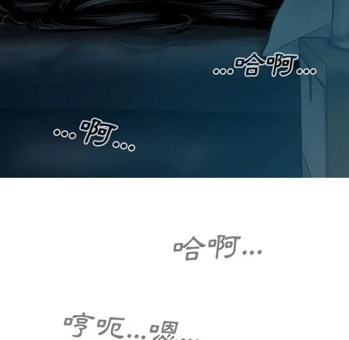 漫画《只爱那女人》第16章第130张图