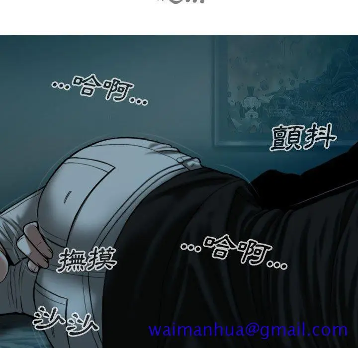漫画《只爱那女人》第16章第131张图