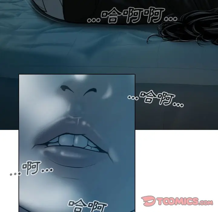 漫画《只爱那女人》第16章第132张图