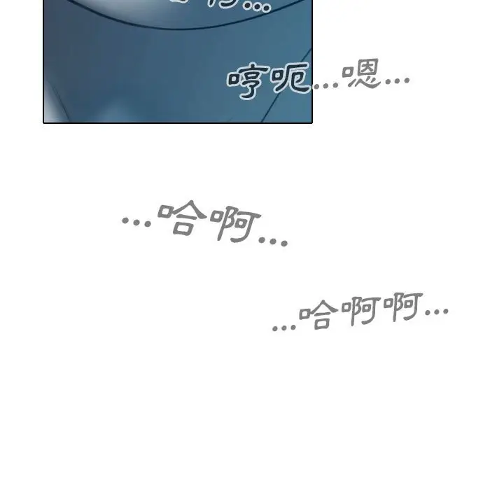 漫画《只爱那女人》第16章第133张图