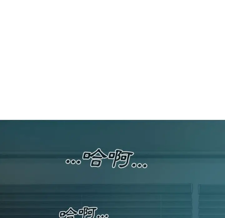 漫画《只爱那女人》第16章第152张图