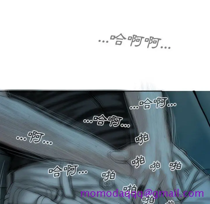 漫画《只爱那女人》第16章第156张图