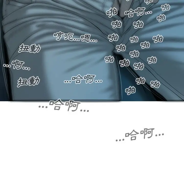 漫画《只爱那女人》第16章第157张图