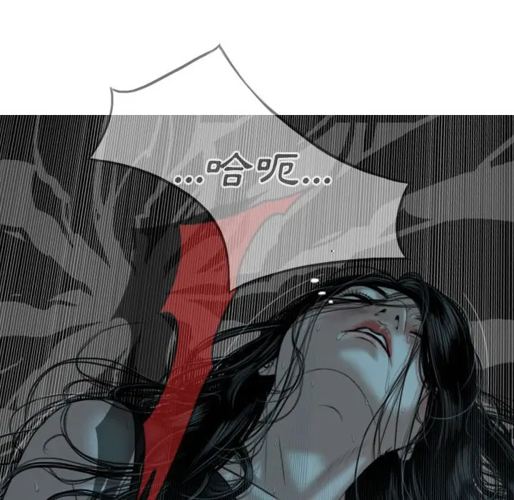漫画《只爱那女人》第16章第158张图