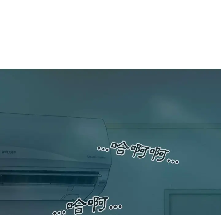 漫画《只爱那女人》第16章第160张图