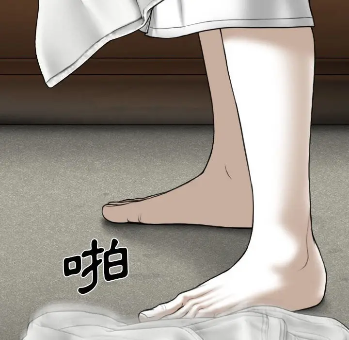 漫画《只爱那女人》第16章第25张图