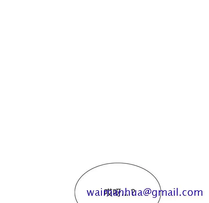 漫画《只爱那女人》第16章第31张图