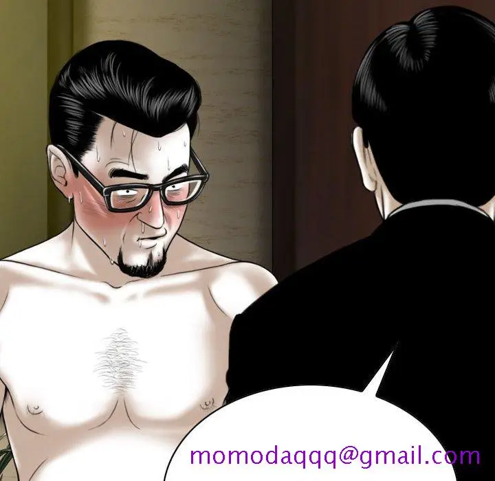漫画《只爱那女人》第16章第56张图