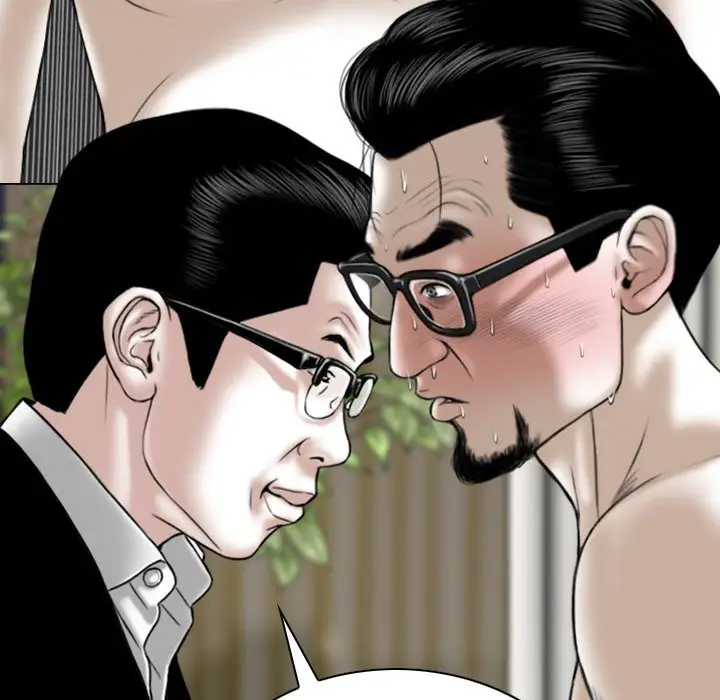 漫画《只爱那女人》第16章第60张图