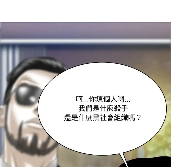 漫画《只爱那女人》第16章第64张图