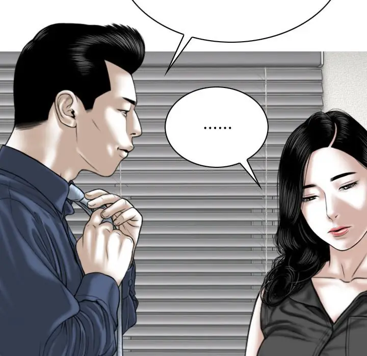 漫画《只爱那女人》第16章第77张图
