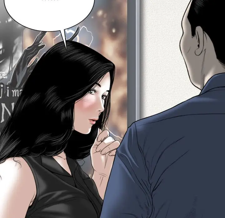 漫画《只爱那女人》第16章第84张图