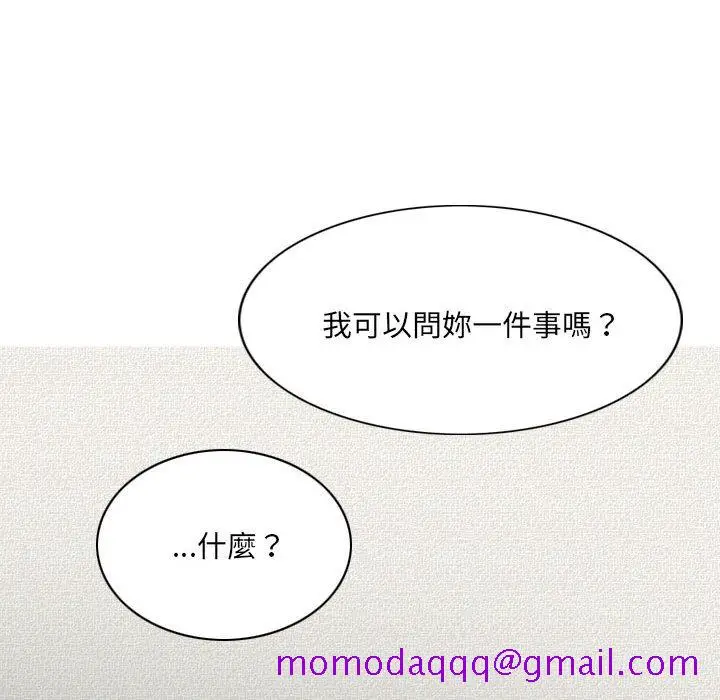 漫画《只爱那女人》第16章第86张图