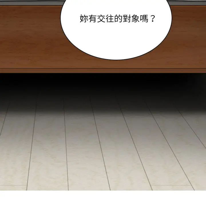 漫画《只爱那女人》第16章第88张图