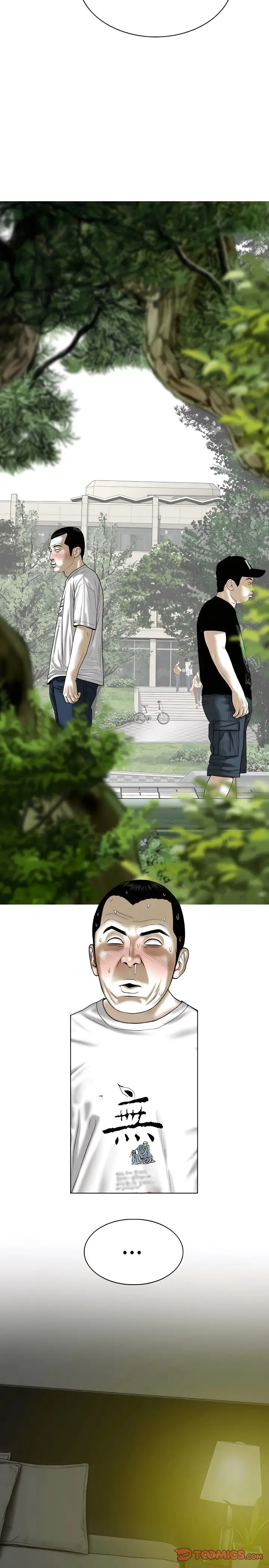 漫画《只爱那女人》第33章第20张图