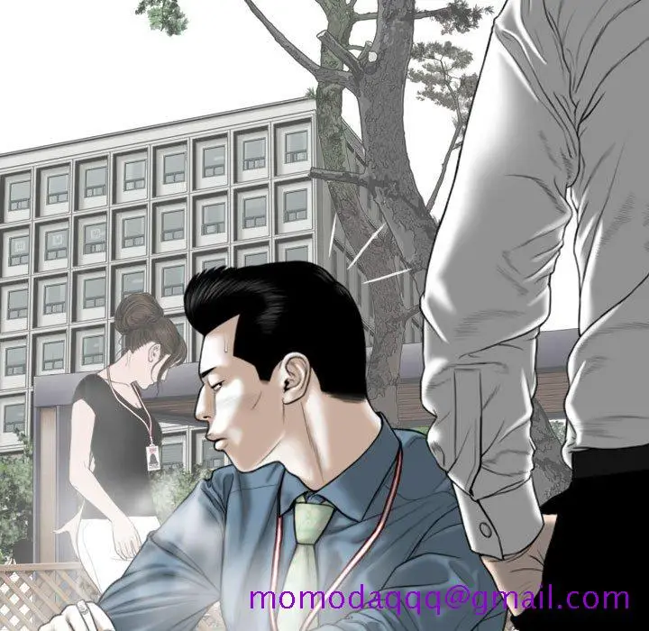 漫画《只爱那女人》第24章第126张图