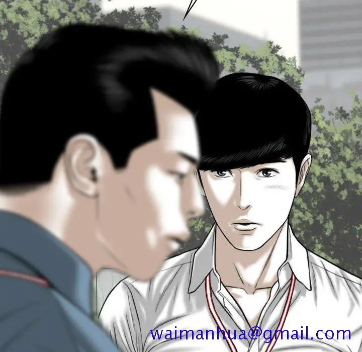 漫画《只爱那女人》第24章第141张图