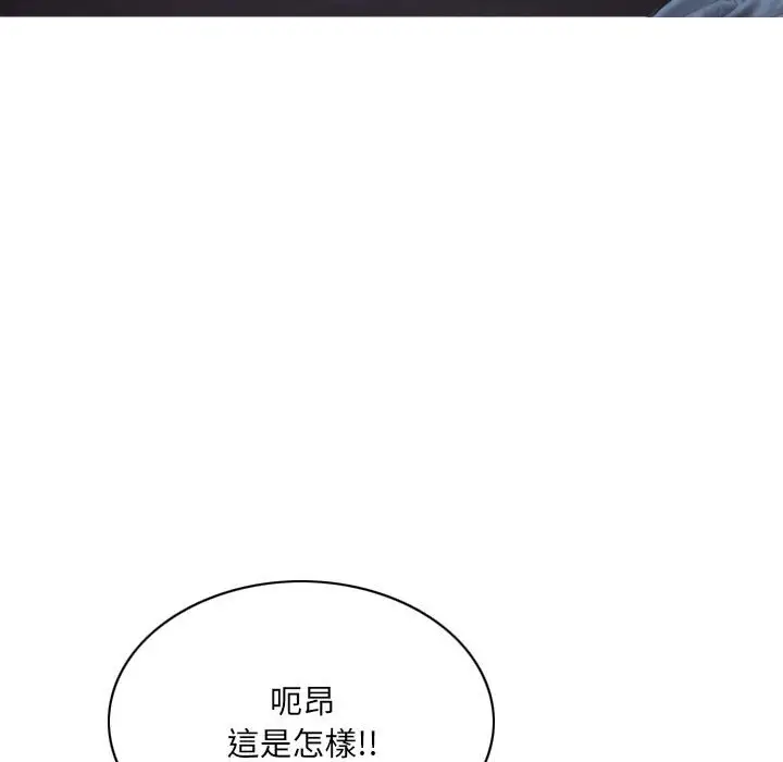 漫画《只爱那女人》第24章第37张图