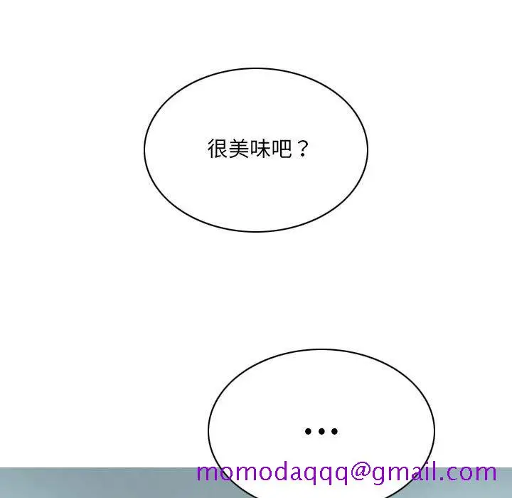 漫画《只爱那女人》第24章第76张图