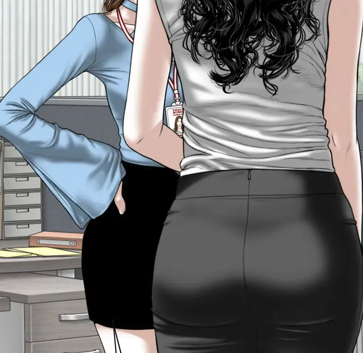 漫画《只爱那女人》第24章第78张图