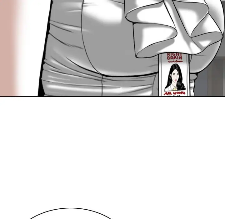 漫画《只爱那女人》第24章第85张图
