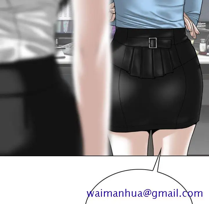 漫画《只爱那女人》第24章第91张图