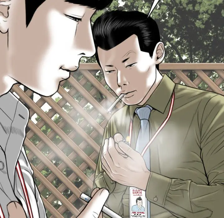 漫画《只爱那女人》第17章第107张图